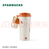 星巴克（Starbucks）杯子 小熊甜品屋系列不锈钢杯 大容量水杯 便携随行杯 男女士送礼 双饮口不锈钢杯(配挂件)480ml 实拍图