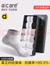 aicare抗菌防臭袜子男短袜纯棉吸汗春秋冬季抑菌全棉男士短筒运动袜 2白色2麻灰2黑色 6双 L 码（40-43码） 实拍图