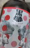 黑狮啤酒 玫瑰红覆盆子口味果啤330ml*12瓶 雪花旗下高端品牌热门商品 实拍图