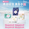 全棉时代医护级奈丝公主卫生巾超净吸超薄全棉护垫迷你巾 护垫 150mm 240片 1组 实拍图