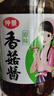 仲景 原味香菇酱 拌饭拌面夹馍下饭酱菜蘑菇调味酱450g 实拍图