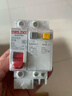 德力西电气空开断路器空气开关漏电保护器DZ47sLE 1P+N 10A 实拍图