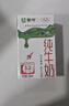 蒙牛全脂纯牛奶250ml*16盒 牛奶送礼盒装 电商定制 部分地区8月 实拍图