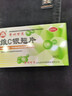 百灵鸟 贵州百灵 维C银翘片 24片 感冒咳嗽清热解毒外感风热流行性感冒发热头痛咽喉疼痛 实拍图