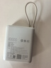 小米（MI）【3C认证】小米充电宝 自带线10000 33W 浅咖色   适用小米华为荣耀手机可上飞机/火车 实拍图