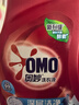 奥妙（OMO）深层洁净洗衣液 薰衣草6斤 浓缩天然酵素持久留香长效抑菌99%除菌 实拍图