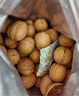 京东京造 原味新疆核桃1kg 烤核桃熟核桃坚果薄皮核桃休闲零食2斤装送礼 实拍图