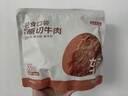 京东京造【10包】轻食原切酱卤牛肉500g 牛肉熟食 牛肉健身代餐即食 实拍图
