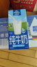 欧德堡（Oldenburger）3.8g蛋白高钙全脂纯牛奶1L*12盒 家庭/学生/老人用奶 早餐奶 实拍图
