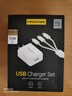 品胜[3C]USB充电器10W套装配三合一数据线苹果Type-C安卓一拖三充电线适用iPhone华为小米手机耳机风扇 实拍图