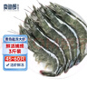 卖鱼郎先生青岛盐冻大虾净重3斤 15-20只/斤 白虾大虾基围虾生鲜 虾类 实拍图