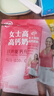伊利女士高铁高钙奶粉 女士奶粉 营养早餐 益生菌0蔗糖含叶酸维C 400g 实拍图
