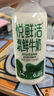 悦鲜活鲜牛奶 定期购 有机780ml家庭装牛奶高钙低温鲜奶  实拍图