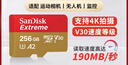 闪迪（SanDisk）256GB TF(MicroSD)内存卡 4K极速金卡A2 V30 U3行车记录仪 运动相机无人机 监控存储卡 读190MB/s 实拍图