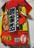 白家陈记酸辣粉方便粉丝速食五袋装540g*2提夜宵非油炸休闲零食免煮 实拍图