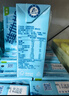维他奶豆奶饮料4口味250ml*30盒 原味奶12/草莓奶6/巧克力奶6/低糖奶6 实拍图