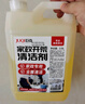 巨奇严选 家政开荒保洁专用清洁剂2.5L工具套装瓷砖地板乳胶漆清洁剂 实拍图