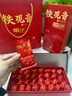 印象堂安溪铁观音参赛特级512g2罐茶叶礼盒装送人乌龙茶非遗节日礼品 实拍图