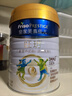 美素佳儿（Friso）皇家旺玥儿童营养奶粉3周岁以上儿童罐装800g 含优量DHA 实拍图