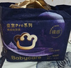 babycare皇室狮子王国弱酸纸尿裤中号M50片(6-11kg)婴儿尿不湿亲肤透气 实拍图