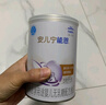 雀巢（Nestle） 安儿宁能恩 婴幼儿无乳糖配方奶粉 适用于乳糖不耐受婴儿 400g 实拍图