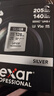 雷克沙（Lexar）128GB SD存储卡 U3 V30 佳能索尼富士尼康相机高速SD卡 读205MB/s 写140MB/s 4K超清录制 SD银卡 实拍图