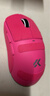 迈从（MCHOSE）A5 V3/V2 Ultra无线鼠标 游戏鼠标 有线/2.4G/蓝牙三模 电竞可充电长续航PAW3395轻量化设计 A5 V3 浆果红 实拍图