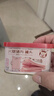小猪呵呵 火腿午餐肉片 40克*6片装90%猪肉高蛋白泡面方便面螺蛳粉三明治 实拍图