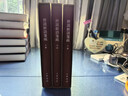 世说新语笺疏（全3册）典藏本中华书局中国古典文学基本丛书 实拍图