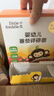 小皮（Little Freddie）婴儿番茄碎碎面条175g 婴幼儿营养细短面 宝宝辅食面条6月+ 实拍图