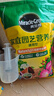 美乐棵 通用营养土养花花肥种植土花土肥料种菜土盆栽绿植专用土壤8L 实拍图