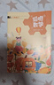 【满200减100】聪明数学杂志 2026年3月起订阅 1年共12期 学习辅导 开发智力 杂志铺每月快递 实拍图