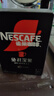 雀巢（Nestle）绝对深黑美式速溶黑咖啡0糖0脂*健身燃减深烘1.8g*30包 实拍图