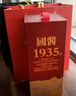 黑金王子贵州大曲坤沙国酱1935老酒纯粮食酱香型白酒53度原浆白酒整箱礼盒 53度 500mL 6瓶 国酱1935整箱礼盒 实拍图