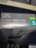 英科医疗（INTCO）一次性丁腈手套100只S码白色食品级耐用厨房清洁劳保家务洗碗手套 实拍图