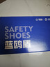 蓝鸥盾劳保鞋男冬季钢包头防砸防刺安全工作牛皮防水耐磨工地鞋005L 47 实拍图