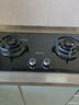 帅康（Sacon）【国家补贴20%】5.2KW燃气灶嵌入免改孔 天然气液化气JZT-3B811双灶台猛火专用煤气炉灶具以旧换新 5.2kw天然气3B811 实拍图