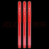 斑马牌（ZEBRA）中性笔 0.5mm子弹头签字笔 学生标记笔走珠水性笔 C-JJ100 JELL-BE 红色 3支装 实拍图