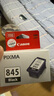 佳能（Canon）PG-845 黑色墨盒(适用MG3080/MG2580S/MG2400/TS3480/TS3380/TS308/TS208/TR4580) 实拍图