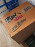 统一 汤达人 罗宋汤碗面 136克*12碗 整箱 实拍图