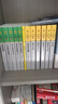 动物小说大王沈石溪品藏书系新版：狼王梦雪豹悲歌鸟奴第七条猎狗斑羚飞渡最后一头战象等（黄绿特辑套装共12册）小学生三四五六年级课外儿童文学书 课外阅读 阅读 课外书省钱卡 实拍图