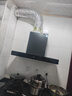 创维（Skyworth）欧式顶吸式家用抽油烟机T型直流变频大吸力排烟机 一级能效国家补贴立减20% 自动清洗 Y1H PRO 实拍图