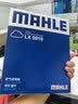 马勒保养 滤芯套装 空气滤+活性炭空调滤 广汽三菱欧蓝德2.0 2.4(16至23款) 实拍图