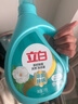 立白天然茶籽洗衣液 2斤 手洗机洗 除菌除螨抑菌 祛味去渍 儿童适用 实拍图