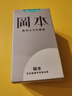 冈本（OKAMOTO）避孕套 skin尽享超薄超润滑15片 男女用安全套套成人情趣计生用品 实拍图