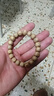 妍韵珠宝精品11x10mm黄金籽星月菩提手串原生态佛桶珠文玩把件男女士手链 实拍图