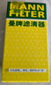 曼牌（MANNFILTER）机油滤清器机油滤芯HU6002zM/HU6066Z途观迈腾帕萨特CC高尔夫速派 实拍图