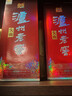 泸州老窖头曲 浓香型白酒 55度 625mL 2瓶 富贵吉祥礼盒*3盒 实拍图