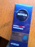 妮维雅（NIVEA）男士【清透保湿】多肤质可用水活补水保湿畅透润肤乳50g滋润乳 实拍图