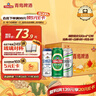 青岛啤酒（TsingTao）爆款组合500ml*12听 经典4听+白啤4听+纯生4听组合装 实拍图